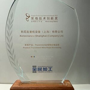 喜報：科尼起重機榮獲“2022年金屬加工行業 - 榮格技術創新獎!”