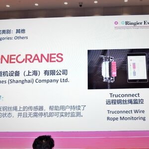 喜報：科尼起重機榮獲“2022年金屬加工行業 - 榮格技術創新獎!”3