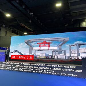 科技創新賦能港口發展，探討綠色智能港口解決方7