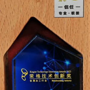 恭喜科尼起重機連續第二年獲得榮格技術創新獎！3