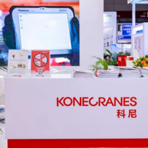 科尼集團亮相華南國際工業博覽會3